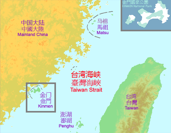 china-objects-to-us-flyover-in-taiwan-strait
